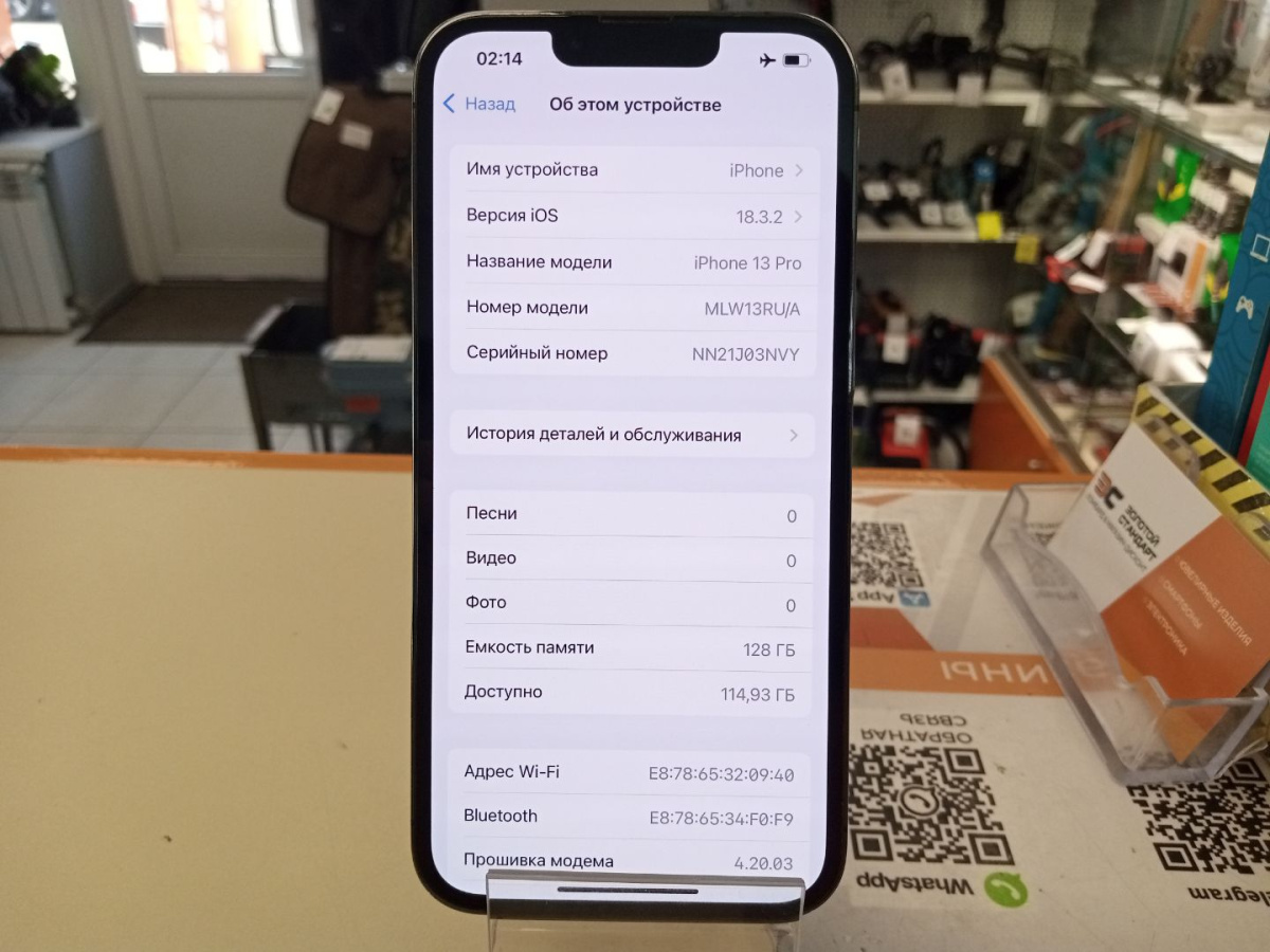 Смартфон Apple iPhone 13 Pro 128Gb