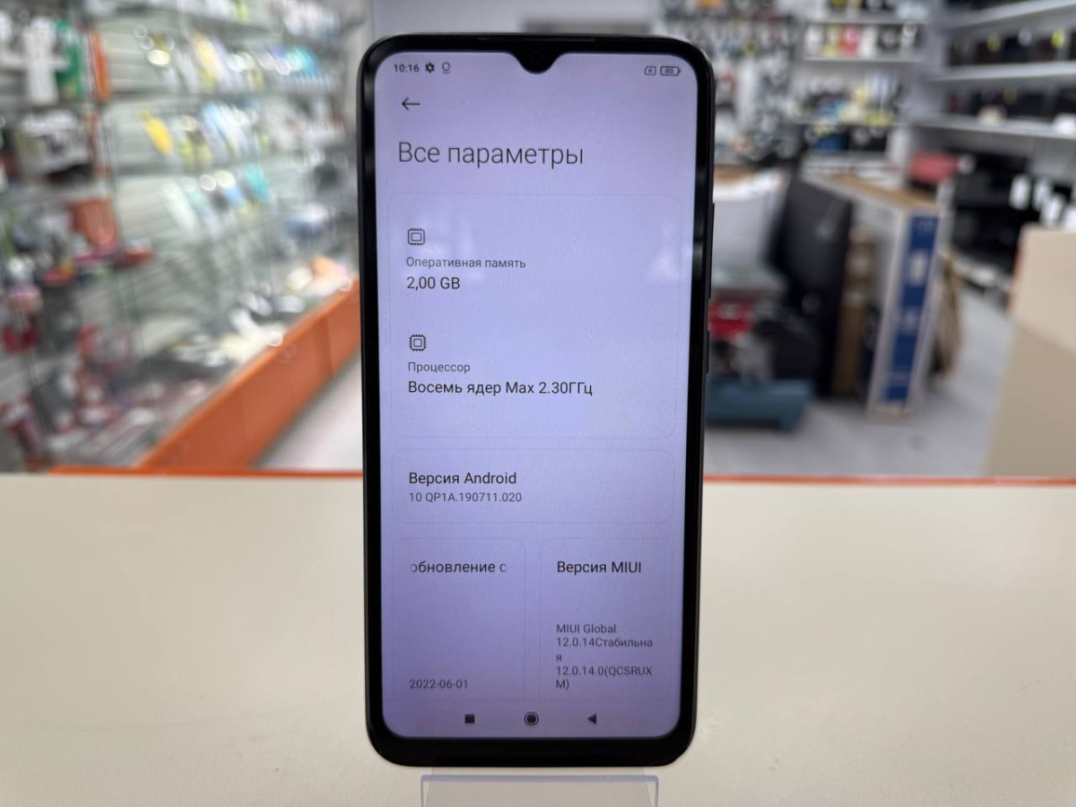 Смартфон Xiaomi Redmi 9C 2/32 NFC