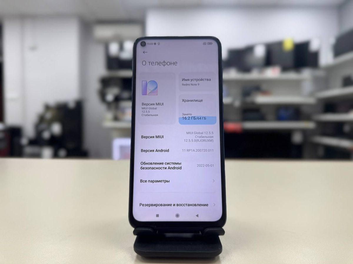 Смартфон Xiaomi Redmi Note 9 3/64