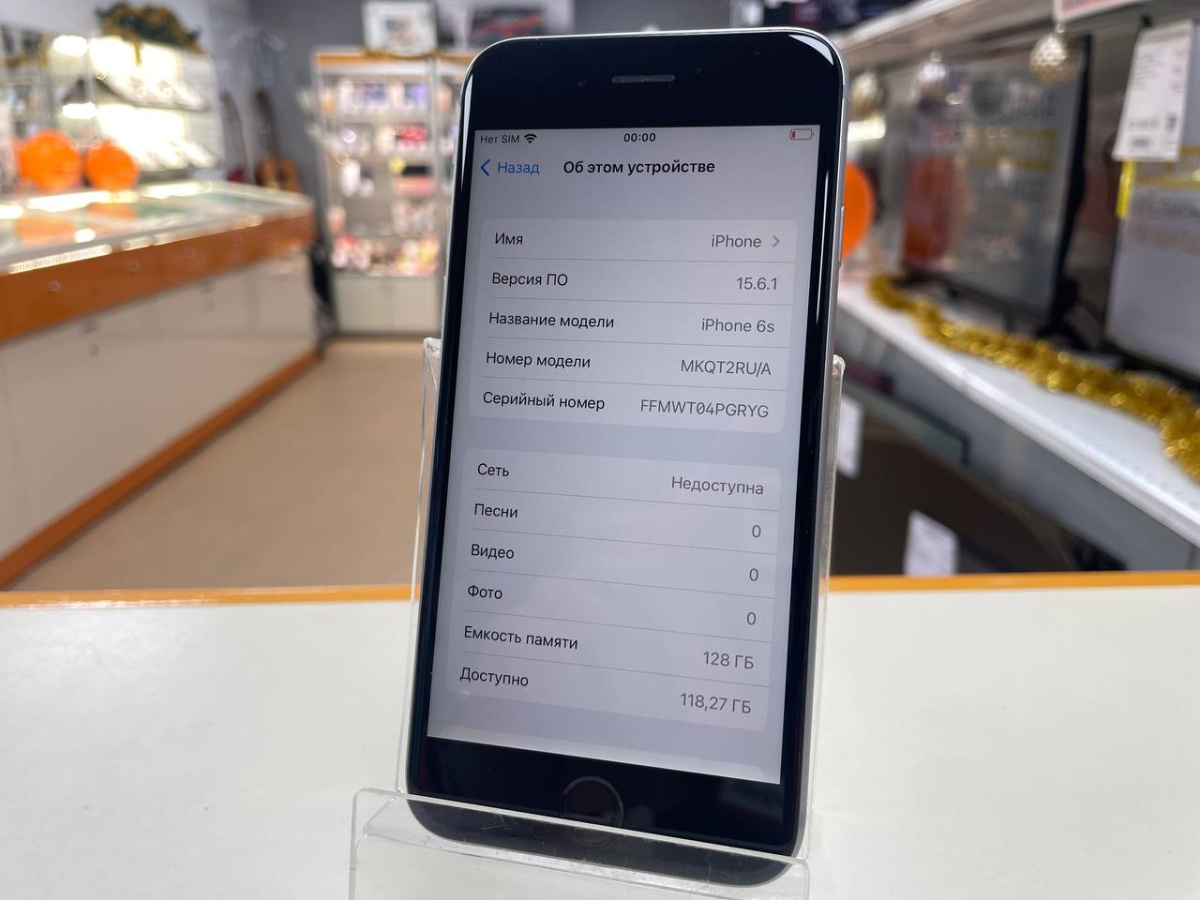 Смартфон Apple iPhone 6S 128Gb