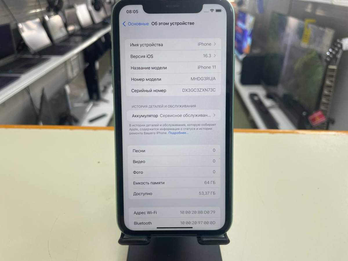 Смартфон Apple iPhone 11 64Gb