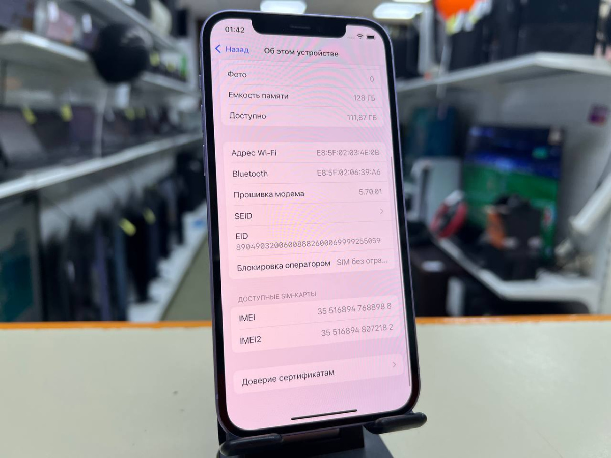 Смартфон Apple iPhone 12 128Gb
