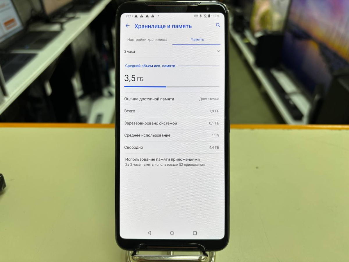 Смартфон Asus Rog Phone 2 8/128