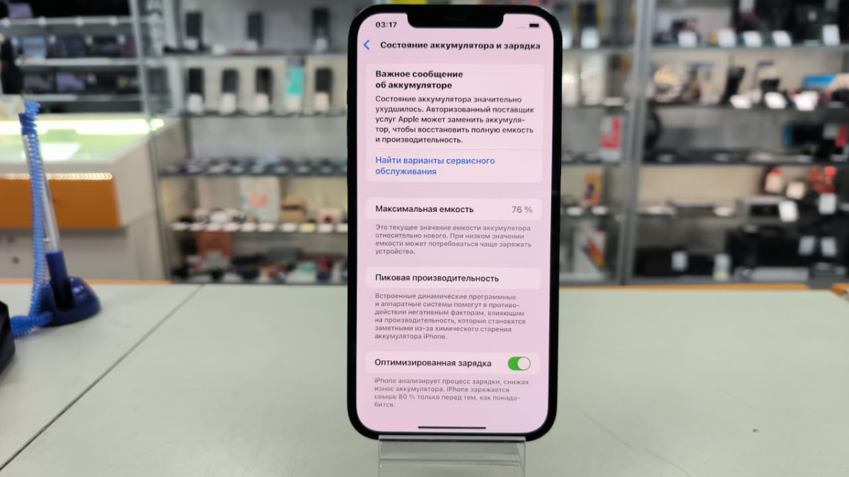 Смартфон Apple iPhone 12 Pro Max 128Gb