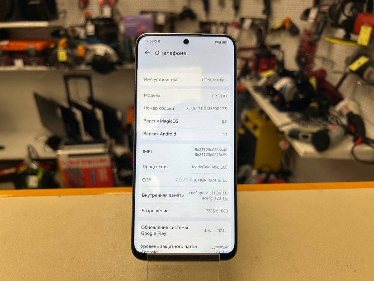 Смартфон Honor X8a 6/128
