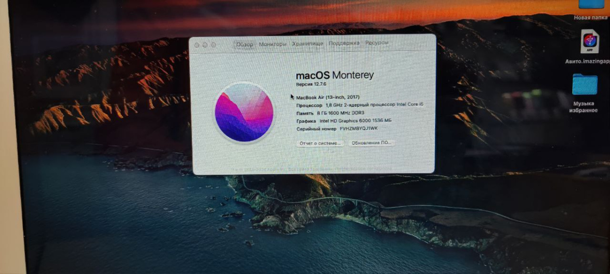 Ноутбук Apple MacBookAir i5-13 дюймов(2017) A1466