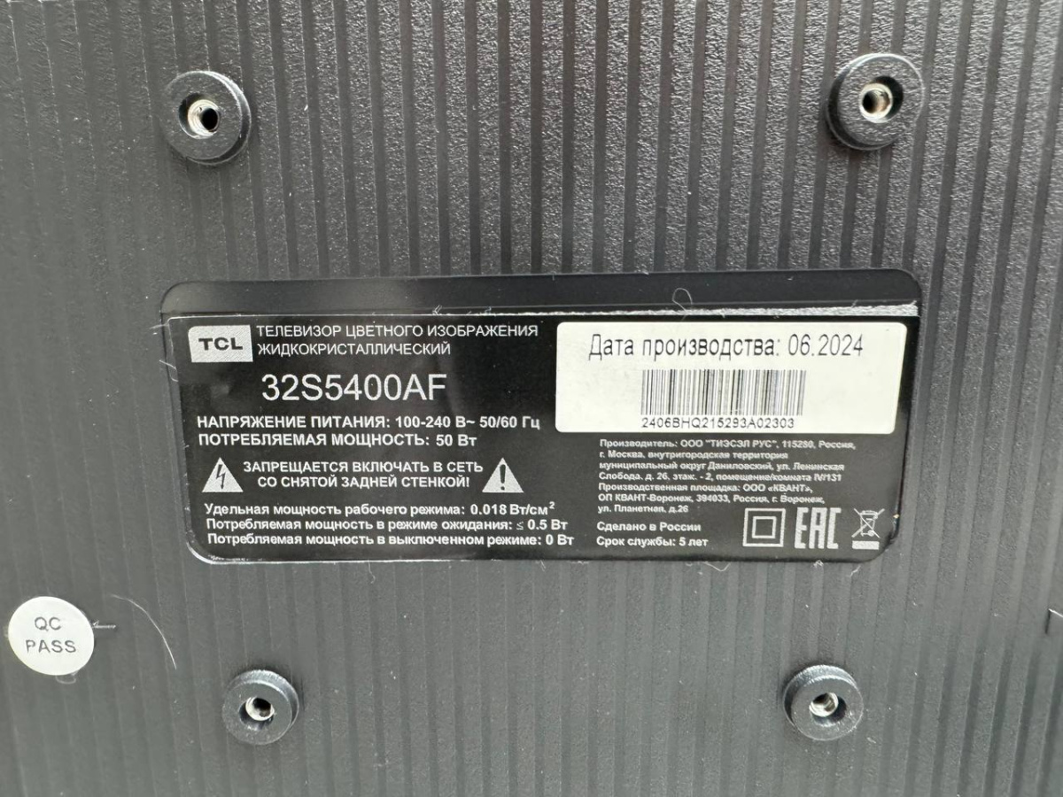 LED Телевизор TCL 32S5400AF