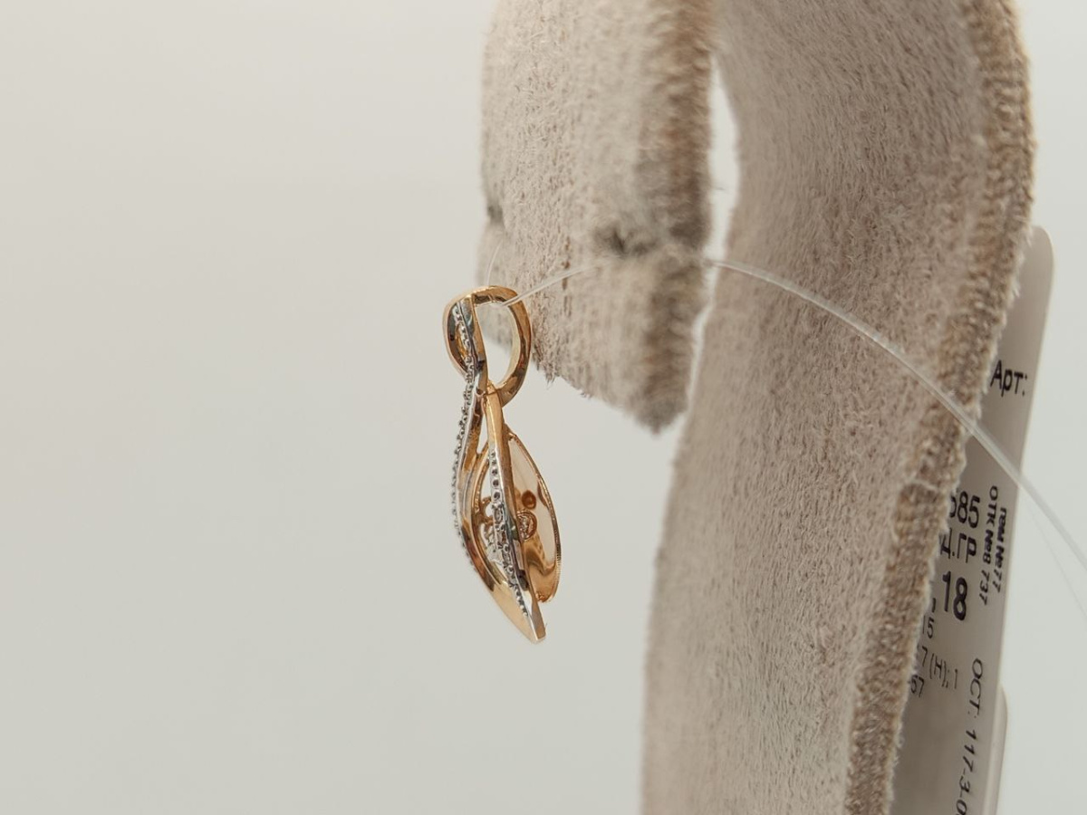 ПОДВЕСКА БРИЛЛИАНТ (Au 585)