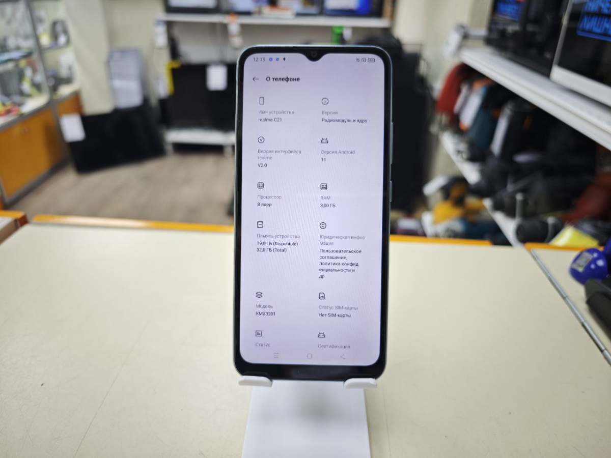 Смартфон Realme C21 3/32
