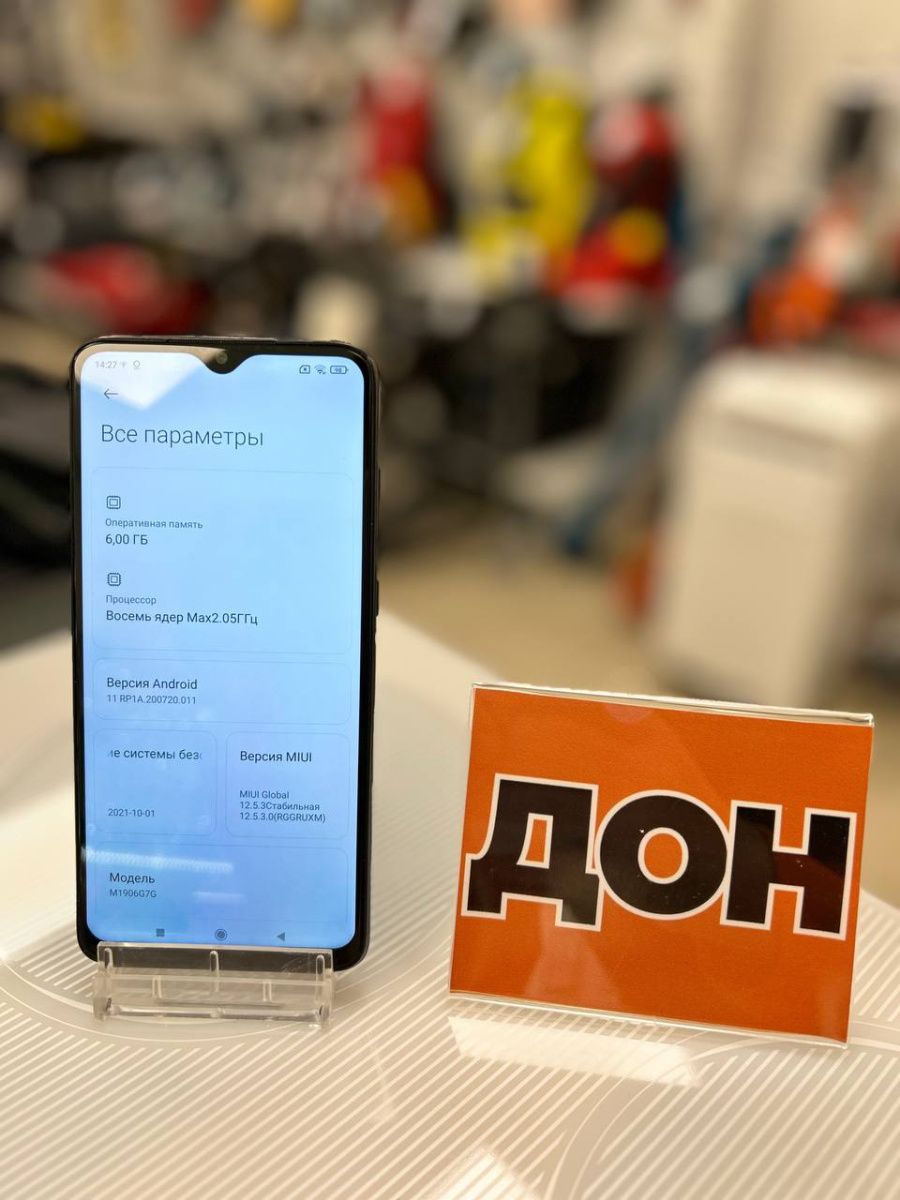 Смартфон Xiaomi Redmi Note 8 Pro 6/128