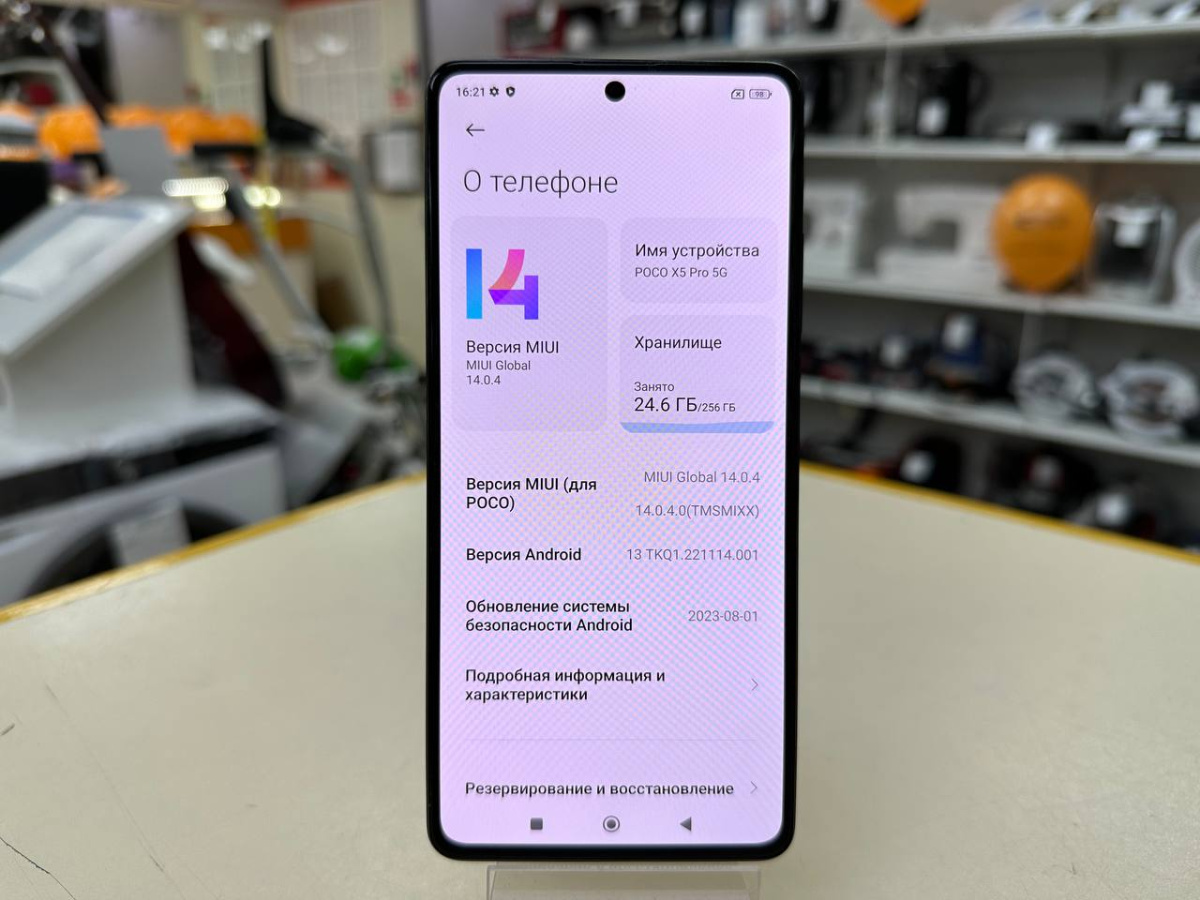 Смартфон Xiaomi X5 Pro 8/256