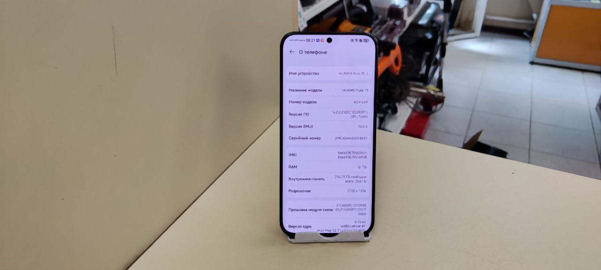 Смартфон Huawei Pura 70 12/256