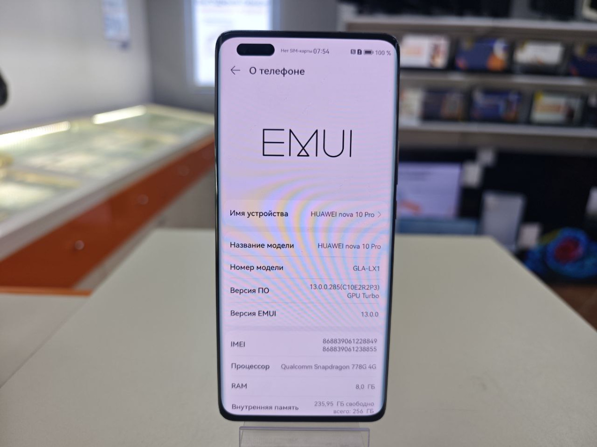 Смартфон Huawei Nova 10pro 8/256
