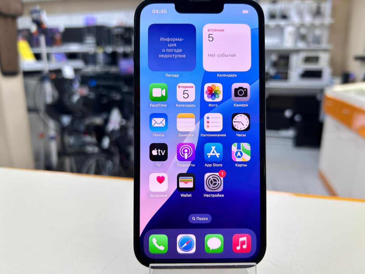 Смартфон Apple iPhone 13 256Gb