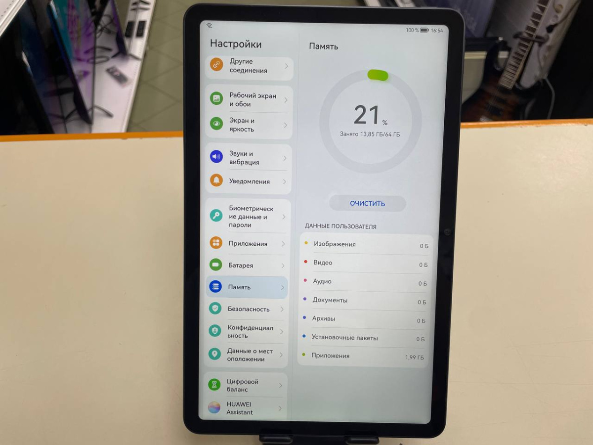 Планшет Huawei MatePad 10.4 6/64
