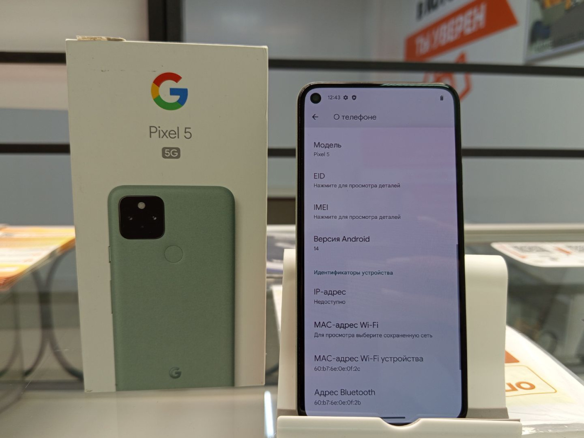 Смартфон Google Pixel 5 8/128
