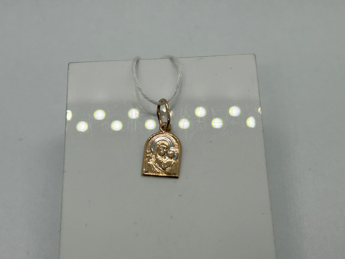 ПОДИБК585 ПОДВЕСКА ИКОНА БЕЗ КАМНЯ (Au 585) ПОДИБК585 ПОДВЕСКА ИКОНА БЕЗ КАМНЯ (Au 585)