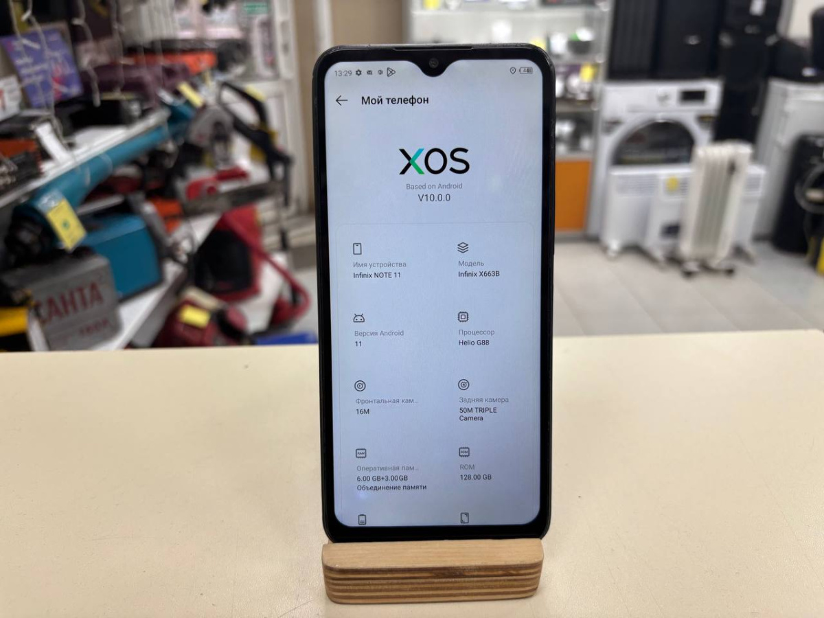 Смартфон Infinix NOTE 11 6/128