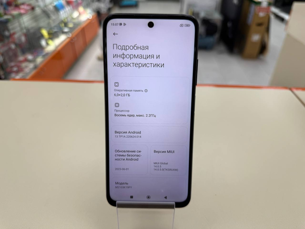 Смартфон Xiaomi Poco M3 Pro 6/128