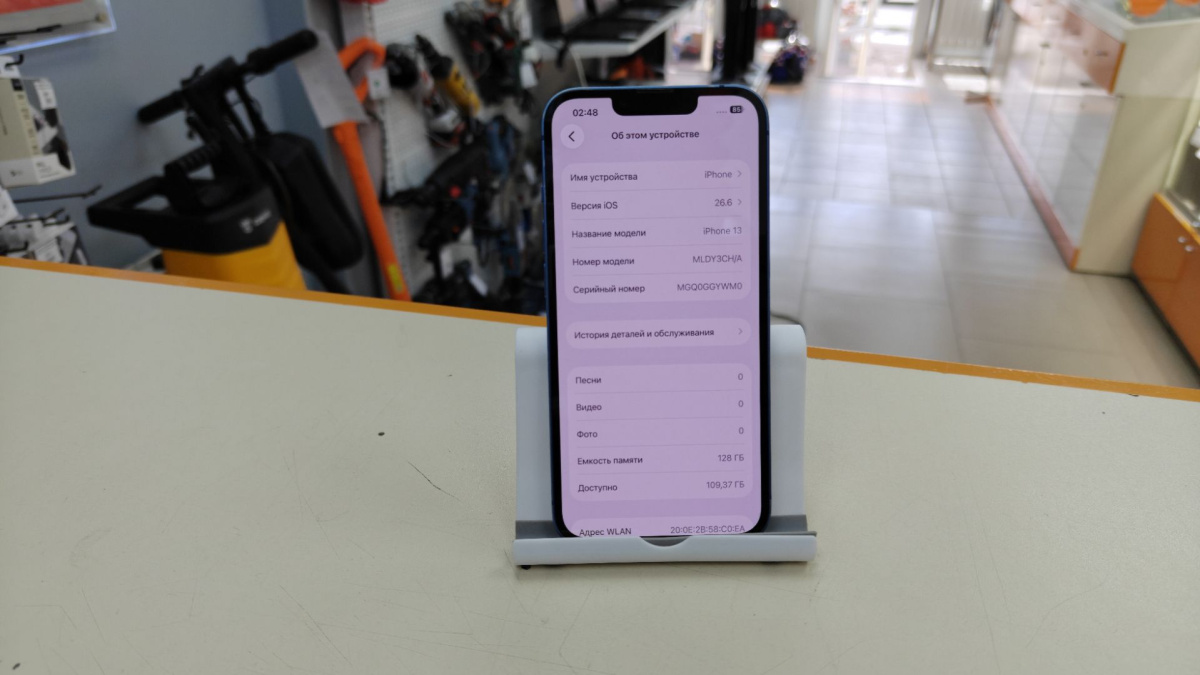 Смартфон Apple iPhone 13 128Gb