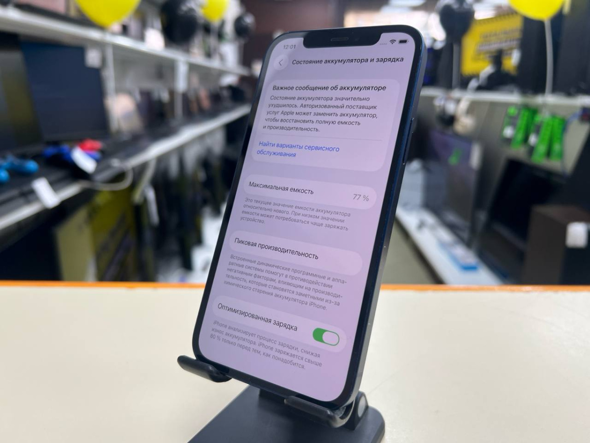 Смартфон Apple iPhone 12 128Gb