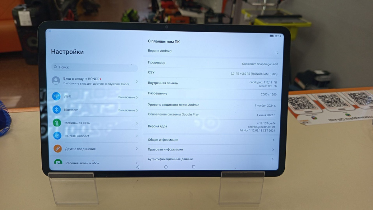 Планшет Honor Pad 8 6/128