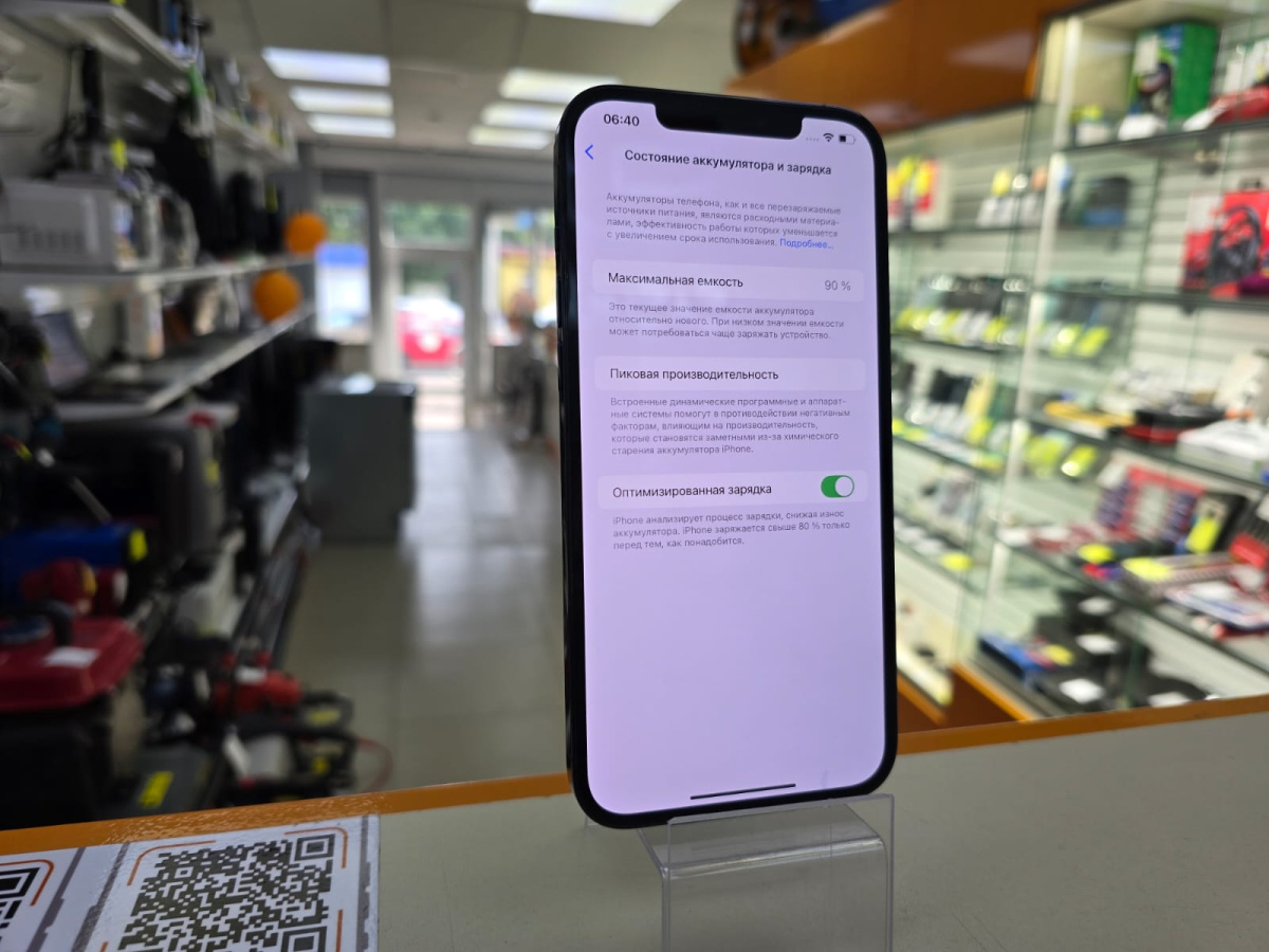Смартфон Apple iPhone 12 Pro Max 256Gb