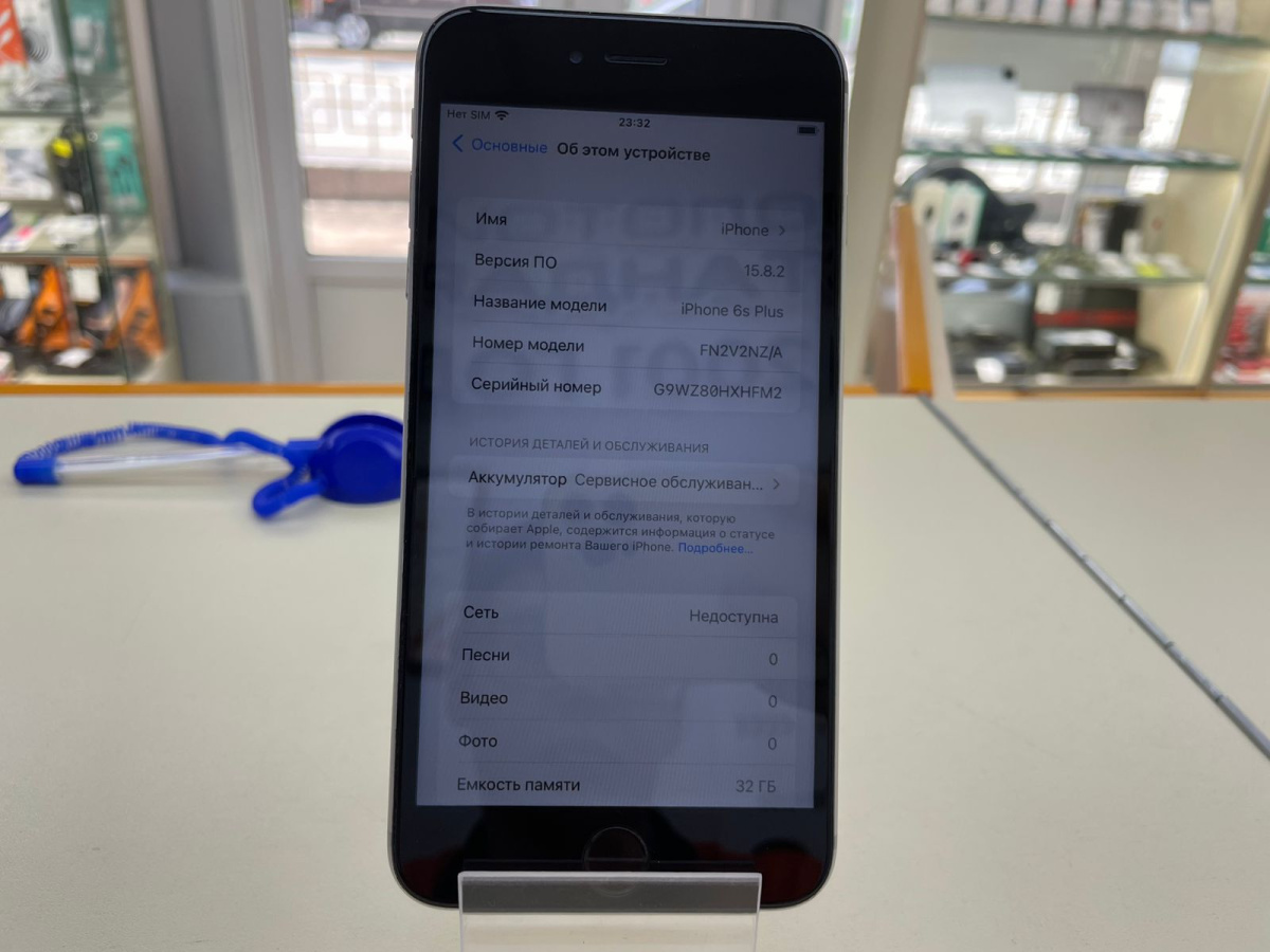 Смартфон Apple iPhone 6S Plus 32Gb