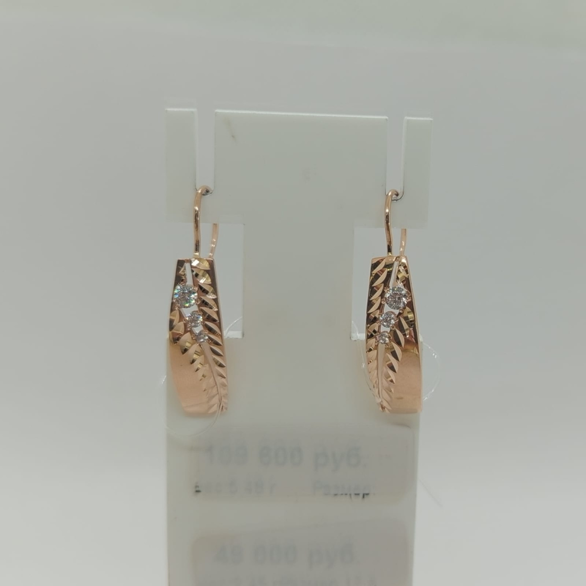 СЕРЬГИ ПЕТЕЛЬКА с камнями (Au 585)