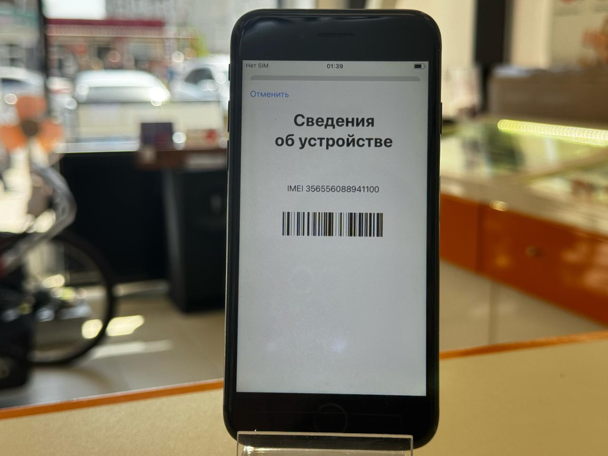 Смартфон Apple iPhone 7 32Gb