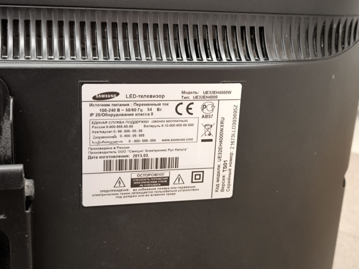 LED Телевизор Samsung UE32EH4000W
