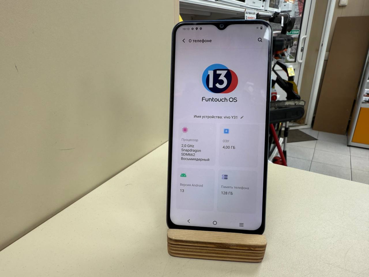 Смартфон Vivo Y31 4/128