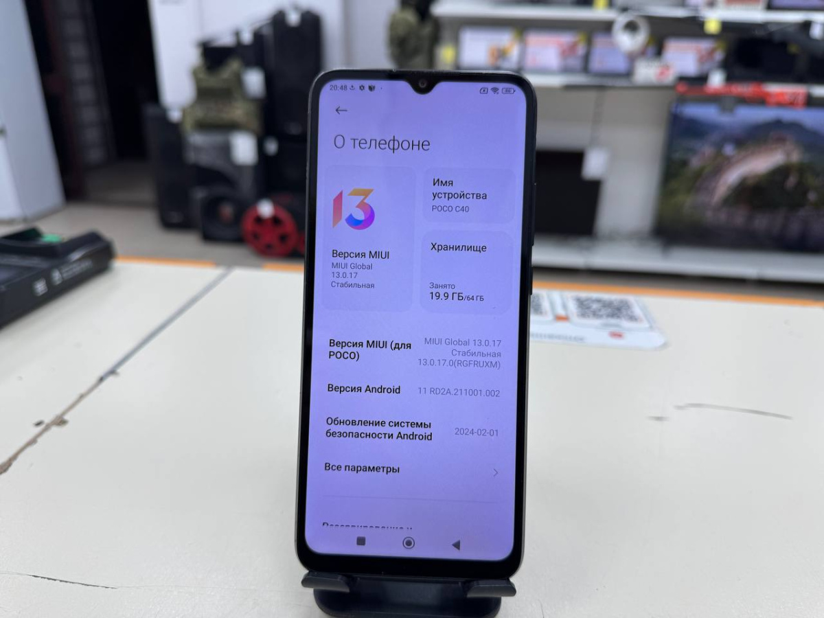 Смартфон Xiaomi Poco C40 4/64