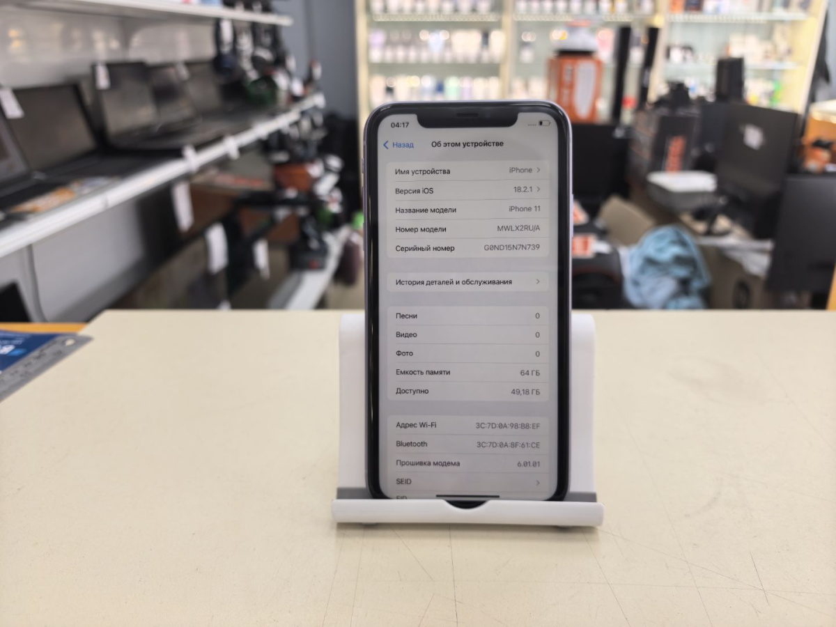 Смартфон Apple iPhone 11 64Gb