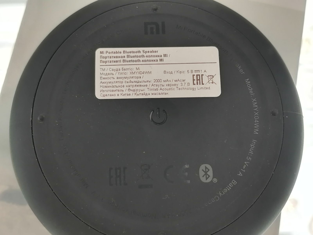 Портативная акустика Xiaomi Mi Portable Speaker
