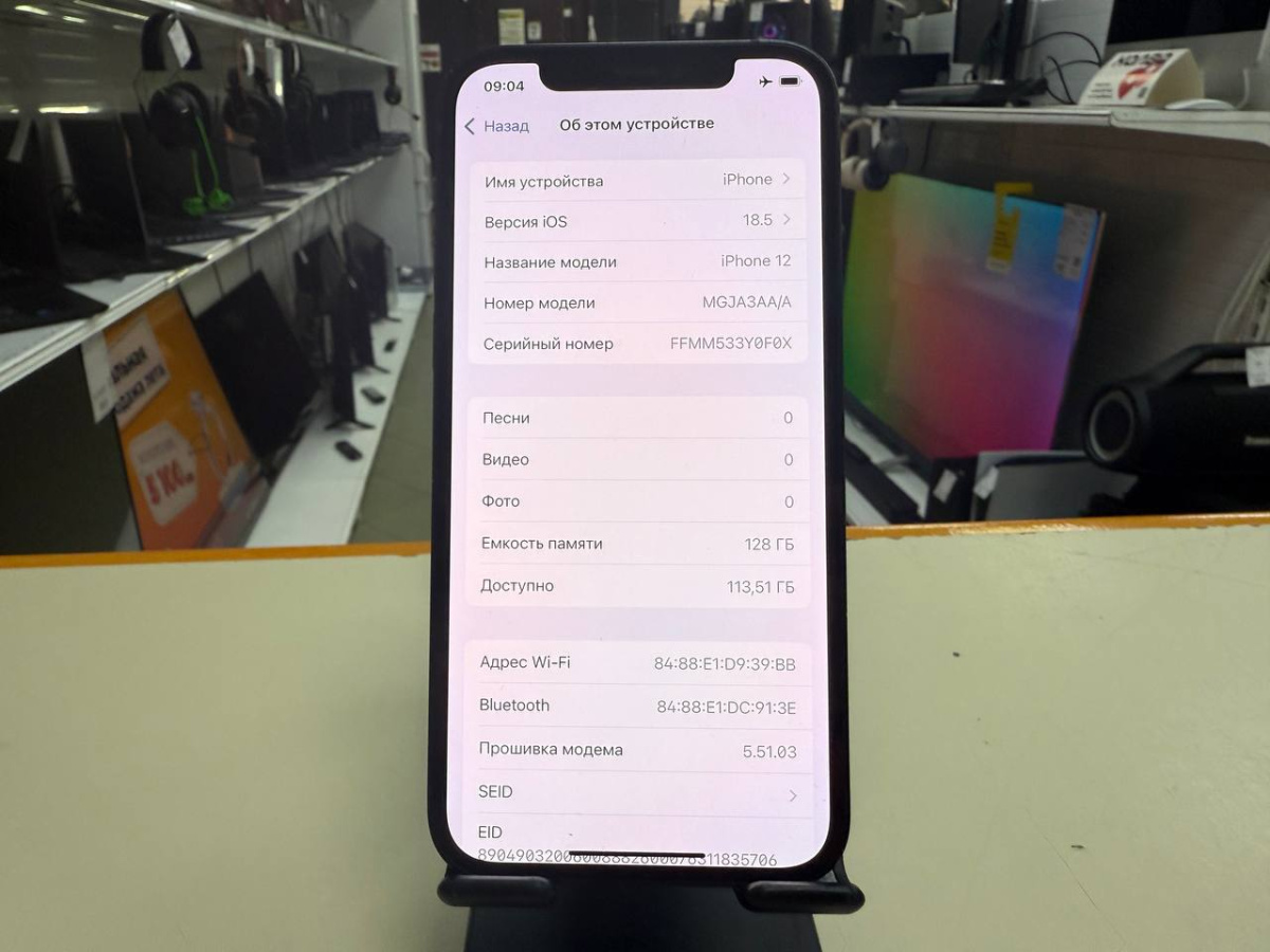 Смартфон Apple iPhone 12 128Gb