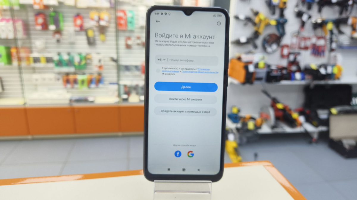 Смартфон Xiaomi Redmi 9C 3/64 NFC