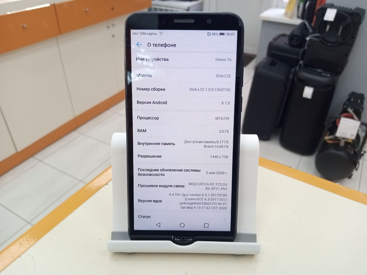 Смартфон Honor 7A 2/16