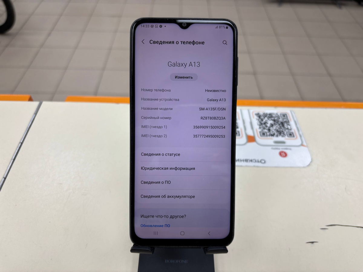 Смартфон Samsung Galaxy A13 3/32