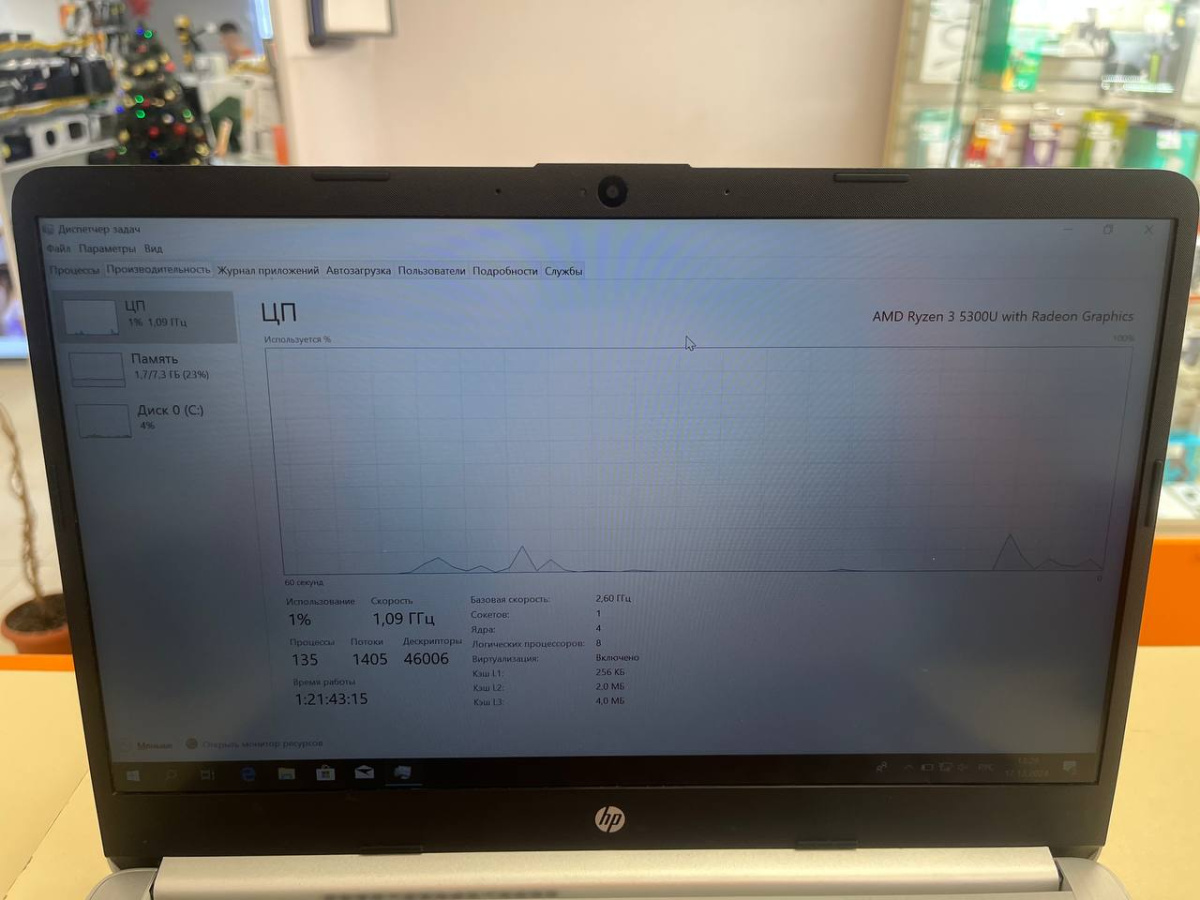 Ноутбук HP 14S-fq1018ur; Ryzen 3-5300U, AMD Radeon (TM) Graphics, 8 Гб, 256 Гб, Нет
