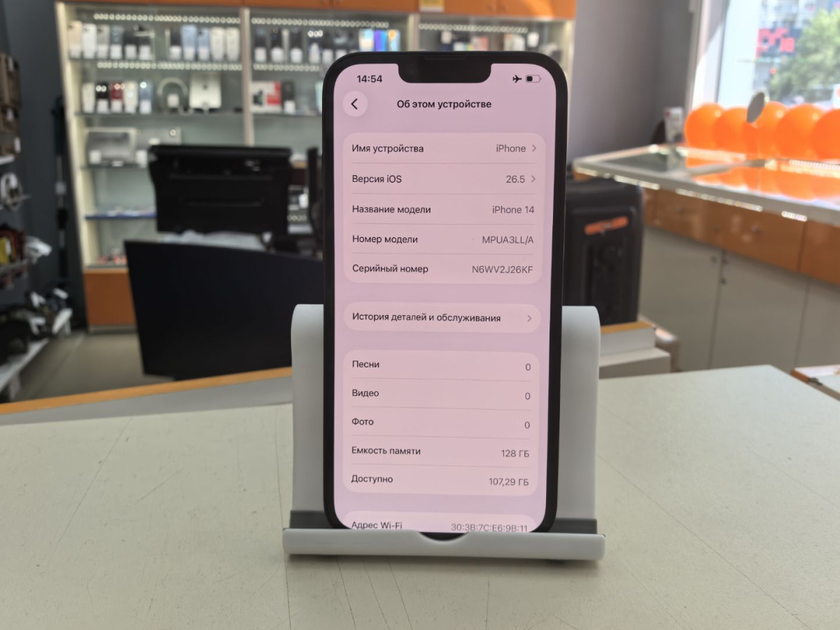 Смартфон Apple Iphone 14 128Gb eSim