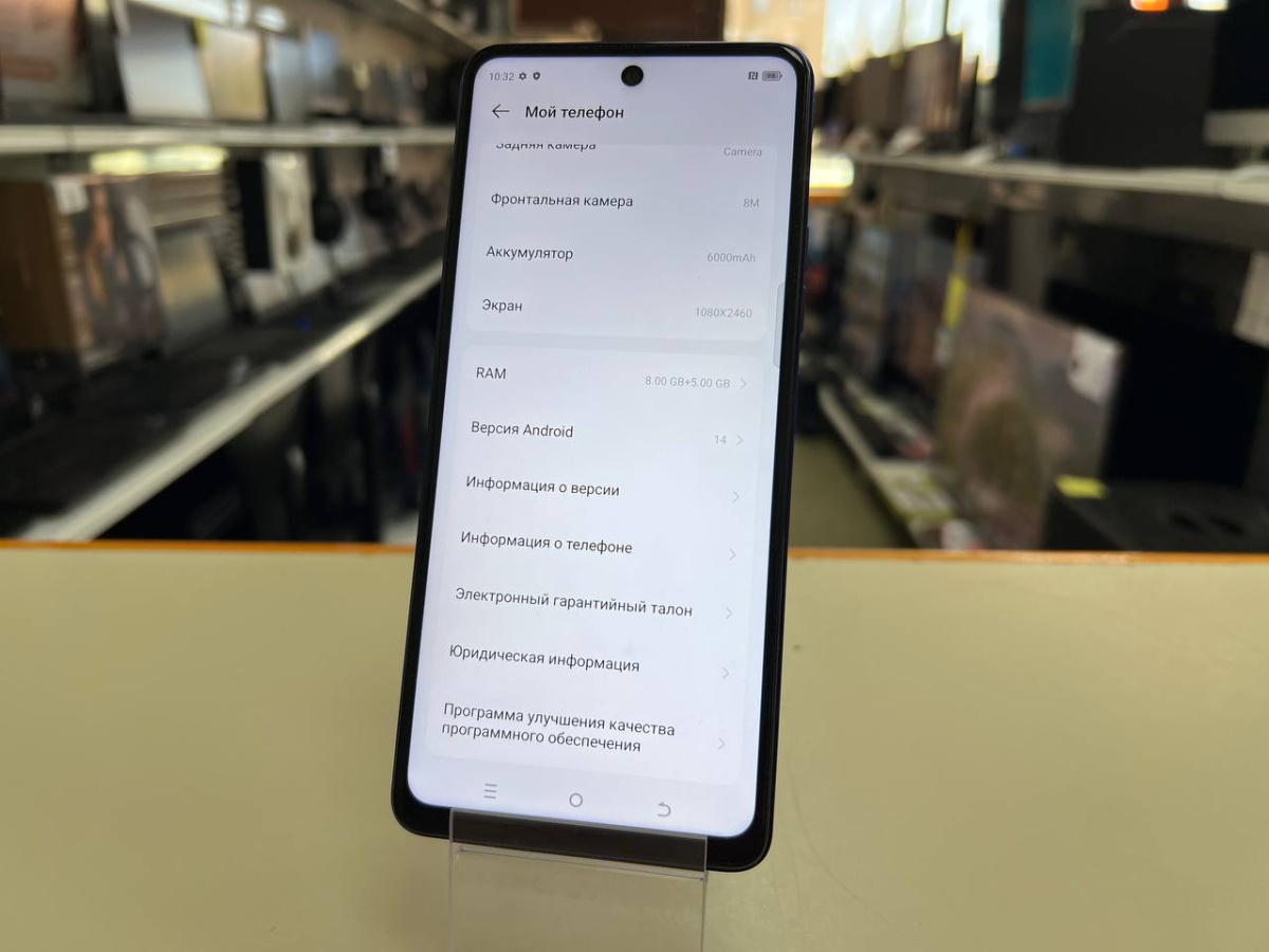 Смартфон Tecno POVA 5 8/128