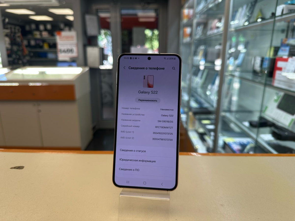 Смартфон Samsung Galaxy S22 8/128