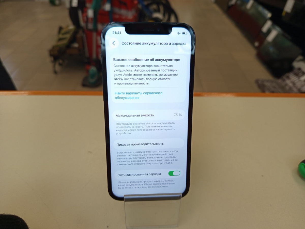 Смартфон Apple iPhone 12 Pro 128Gb