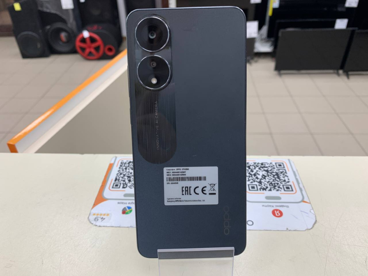 Смартфон Oppo A78 8/256