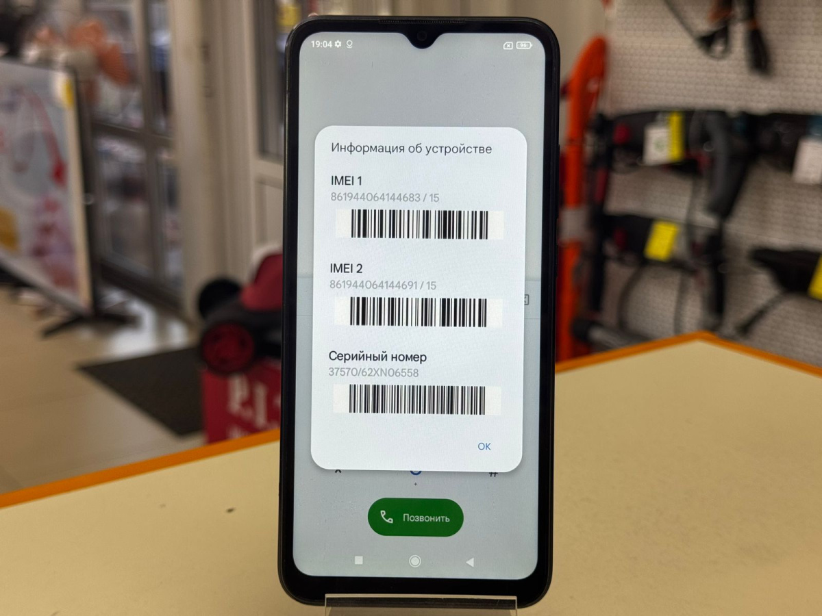 Смартфон Xiaomi Redmi 9A 2/32