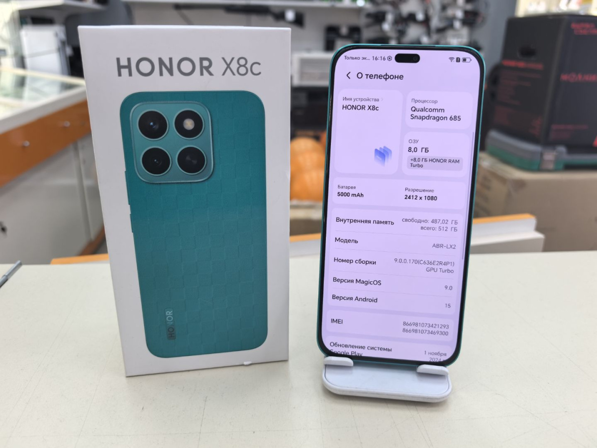 Смартфон Honor X8C 8/512