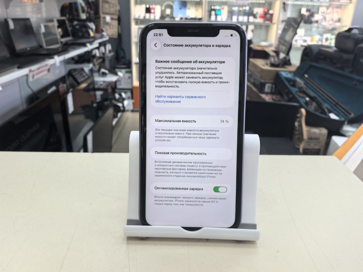 Смартфон Apple iPhone 11 64Gb
