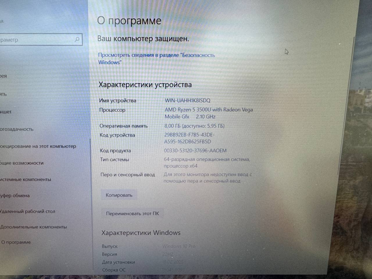 Ноутбук HP 15s-eq0056ur; Ryzen 5 3500U, Radeon Vega 8, 8 Гб, 256 Гб, Нет