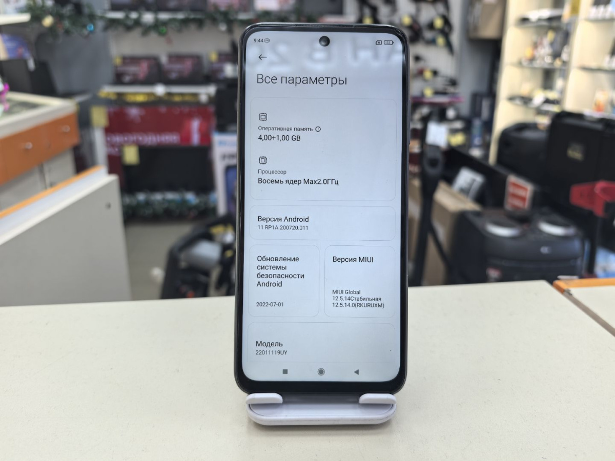 Смартфон Xiaomi Redmi 10 4/64